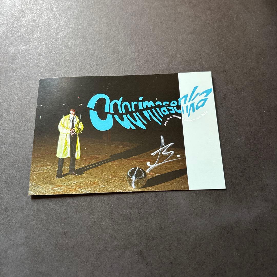 Aile The Shota 直筆サイン入りポストカード - メルカリ