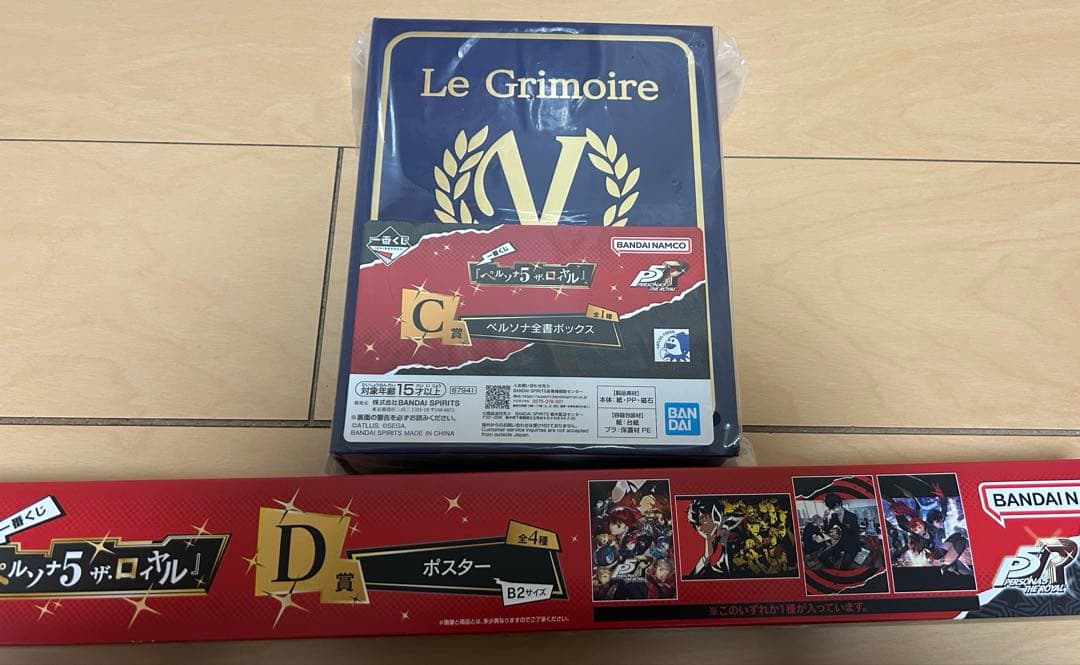 ペルソナ5 一番くじ A賞 B賞 その他41点セット - メルカリ