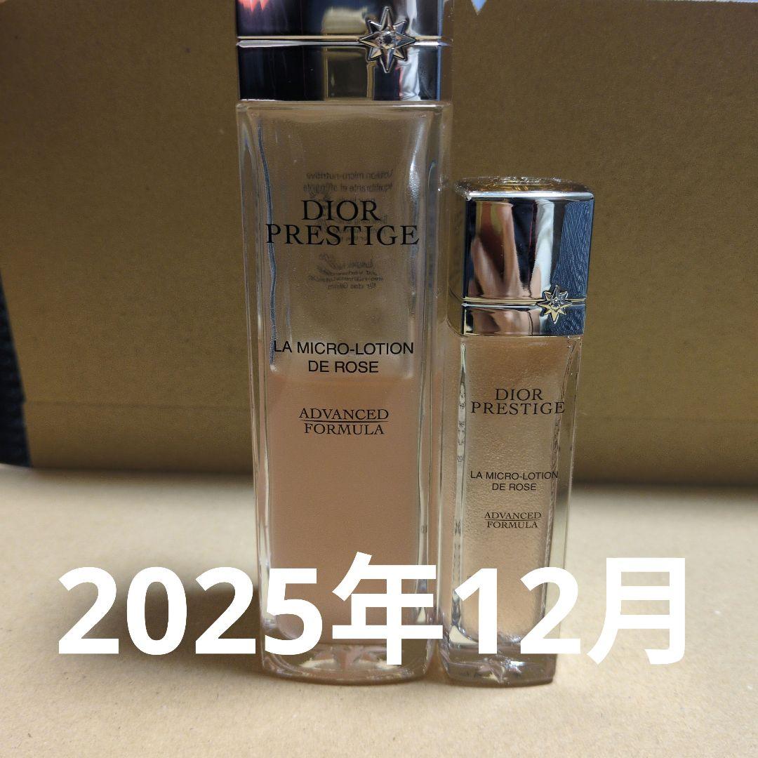 プレステージマイクロローションドローズ