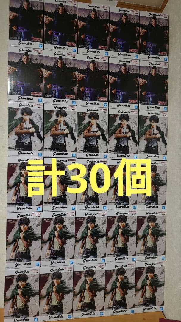 進撃の巨人　キングダム　グランディスタ　エレン　リヴァイ　王騎　計30個 進撃の巨人 Grandista-エレン・イェーガー-│株式会社BANDAI SPIRITS