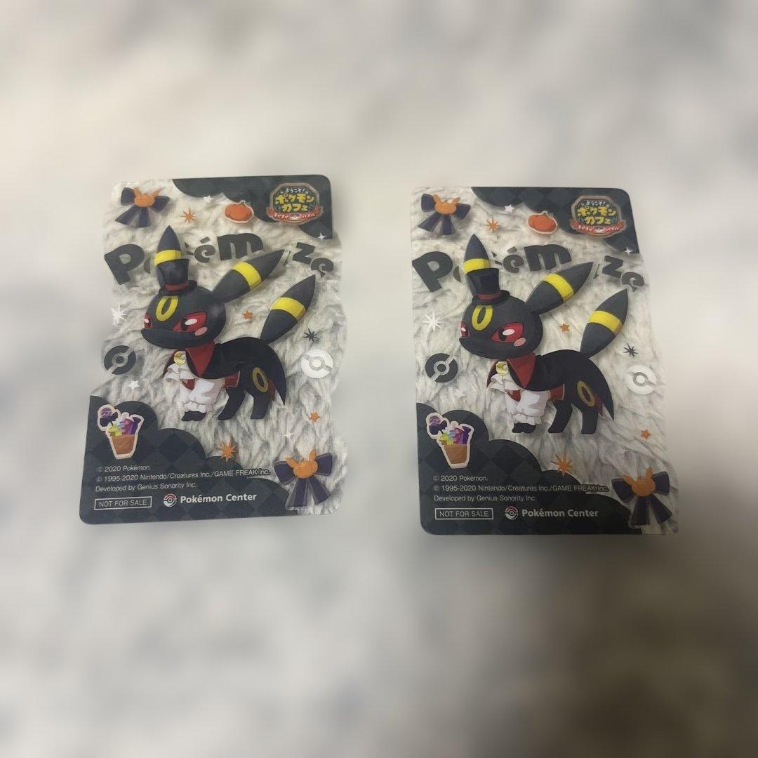 ポケまぜ ブラッキー クリアカード ハロウィン 非売品 ポケセン 2枚