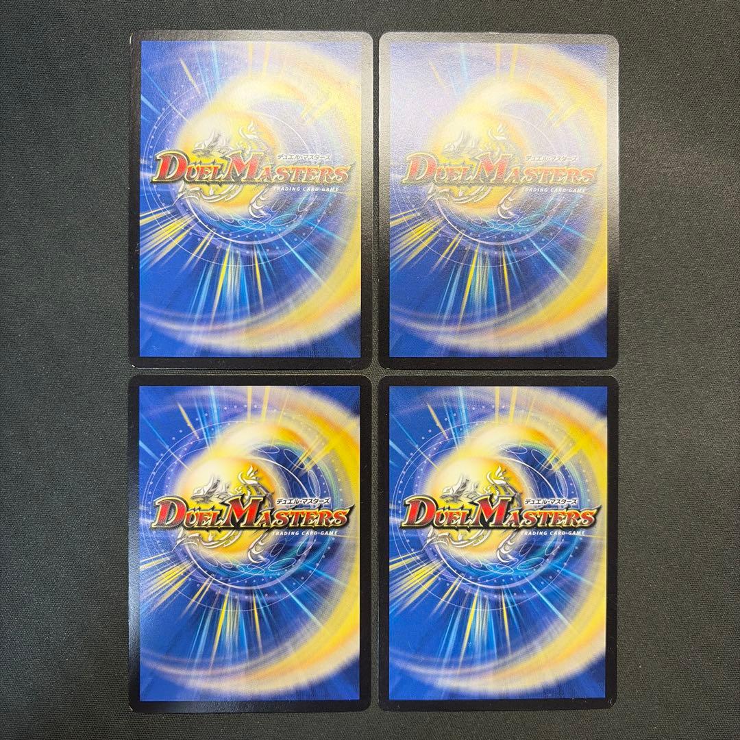 34843 飛散する斧 プロメテウス 飛散する斧プロメテウス 4枚セット