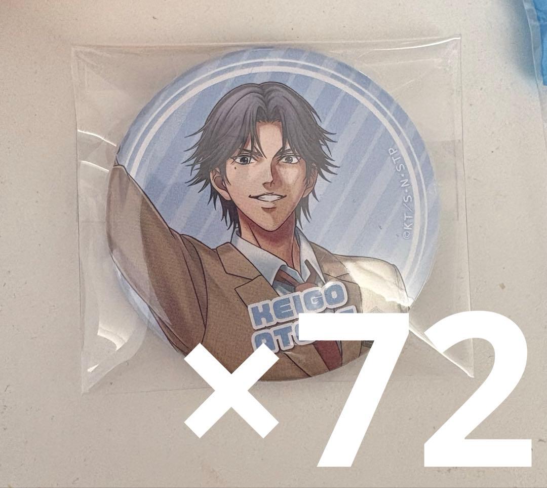 跡部景吾 ジャンフェス　缶バッジ ジャンプフェスタ2024：アニメ「テニスの王子様」「新テニスの王子様