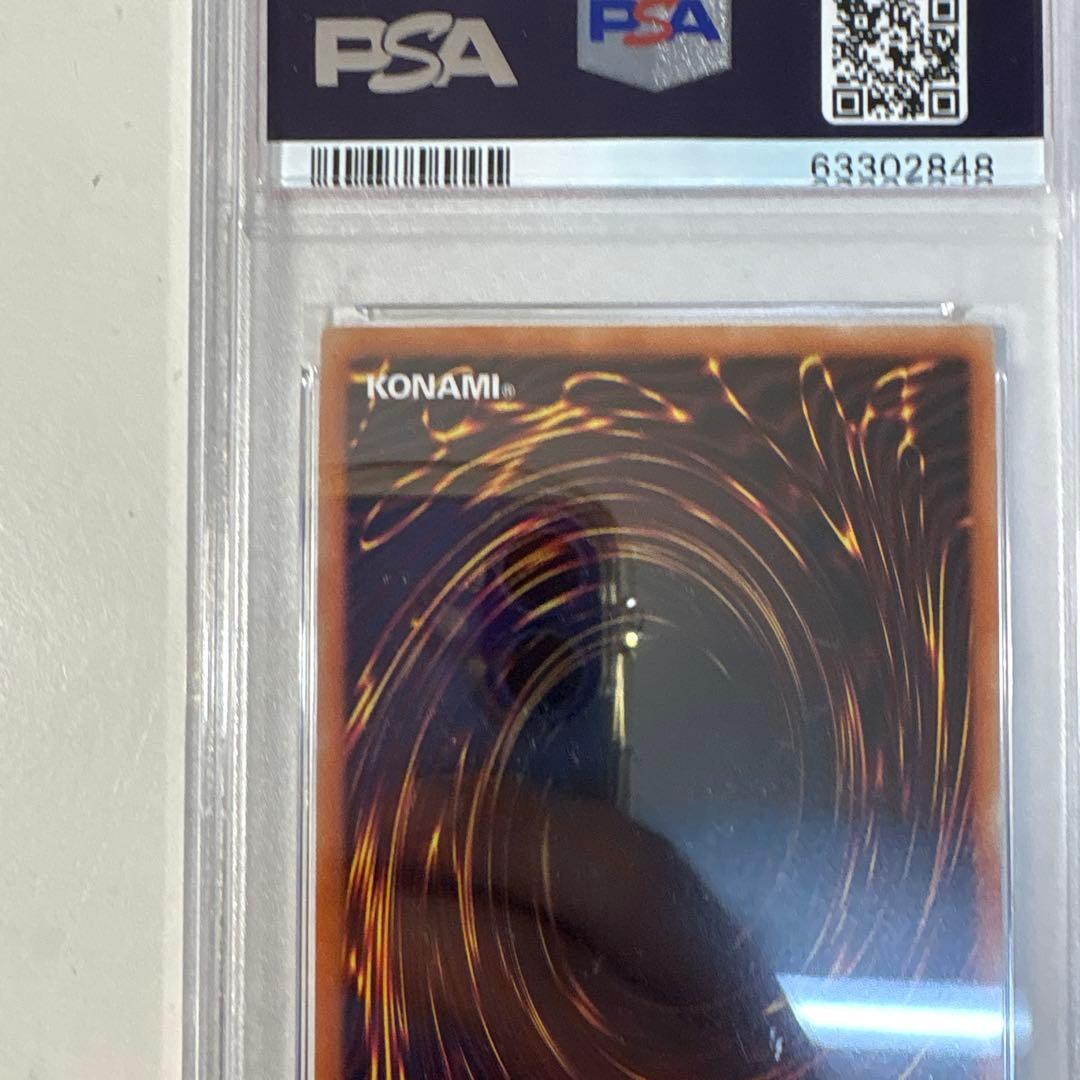 様 遊戯王 PSA 9 青眼の究極竜 アルティメット レリーフ PGB1 - メルカリ