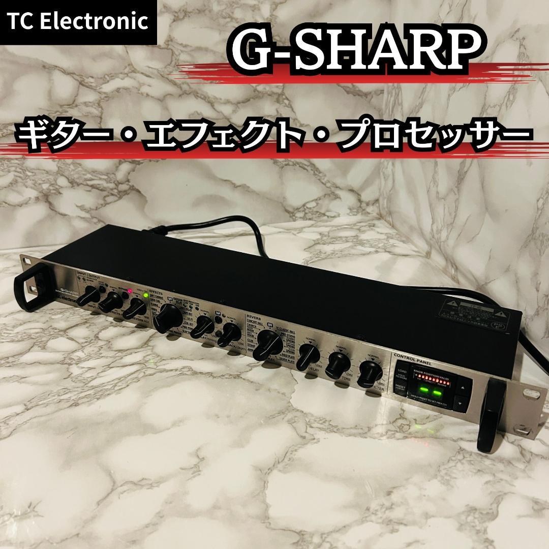 TC Electronic G-SHARP ギターエフェクター