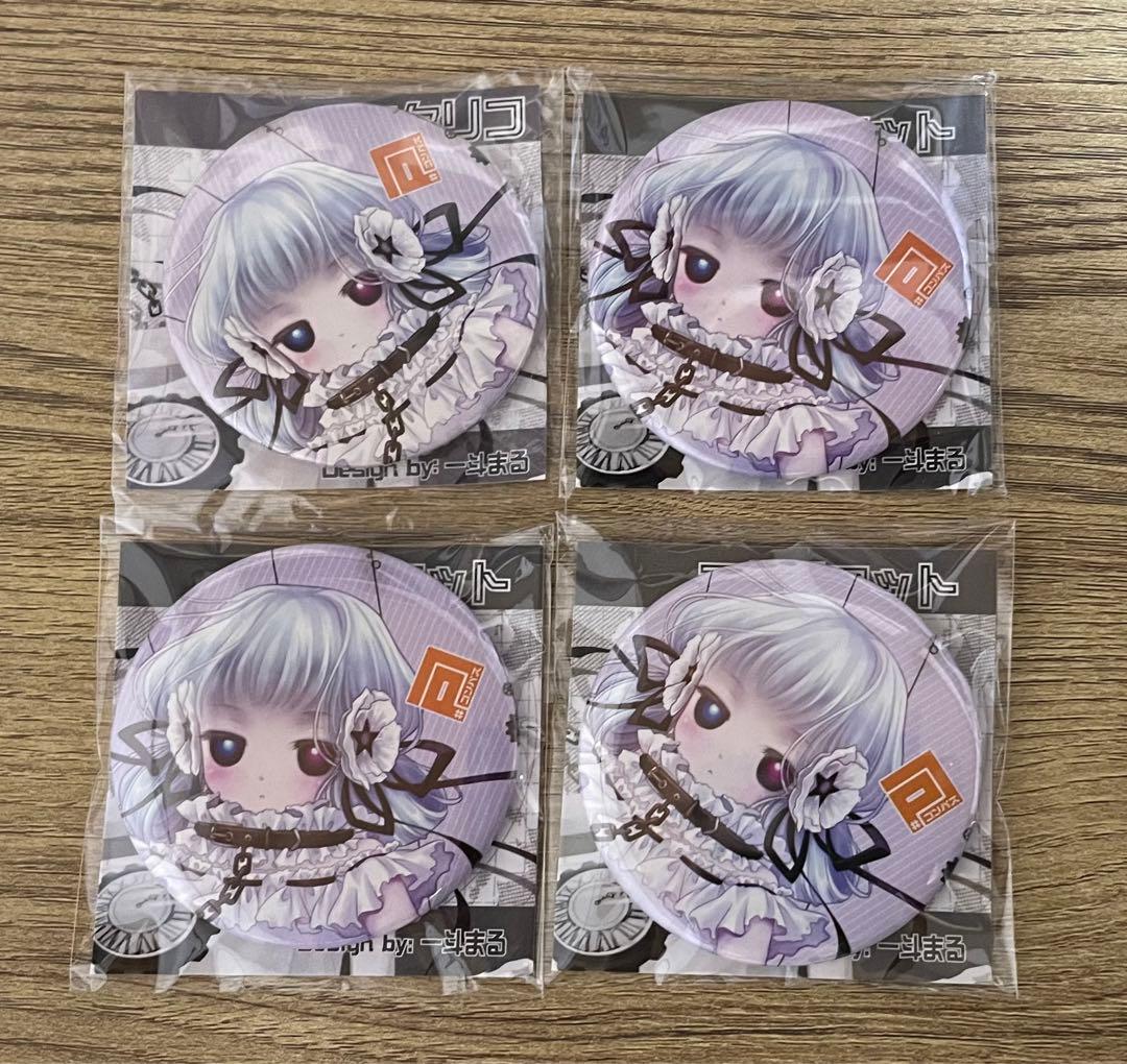 コンパス コクリコ 非売品 缶バッジ - メルカリ