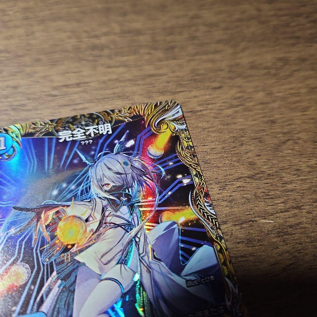 デュエマ 完全不明 金トレジャー 1枚 - メルカリ