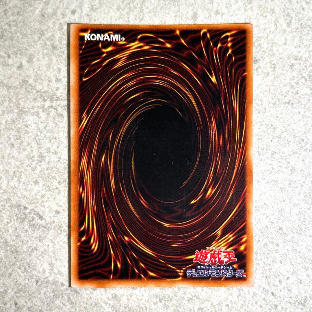 遊戯王OCG 工場流出 ネームレス ブルーアイズホワイトドラゴン - メルカリ