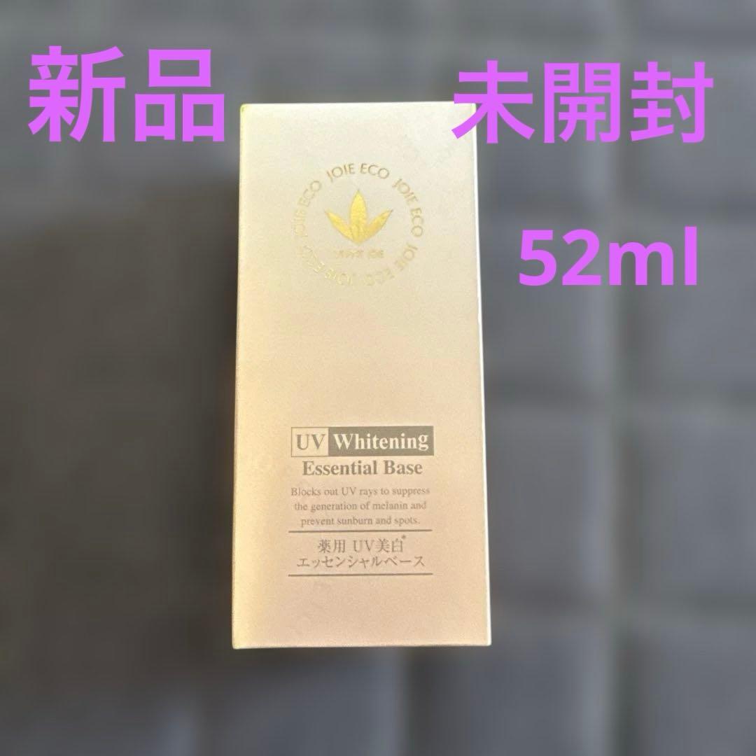 ビーバンジョア ジョアエコ 薬用UV美白エッセンシャルベース 470AC 5…