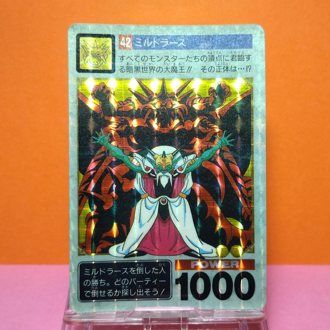 No.42 ドラゴンクエストⅤ カードダス 鳥山明 1993年 ドラクエ 希少