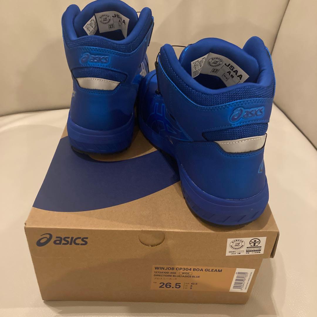 ウィンジョブ CP304 BOA GLEAM 26.5cm - メルカリ