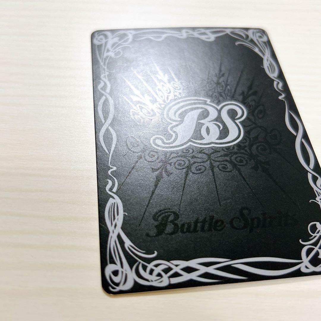 バトルスピリッツ ☆Xレア☆ 初期 龍皇ジークフリード - メルカリ