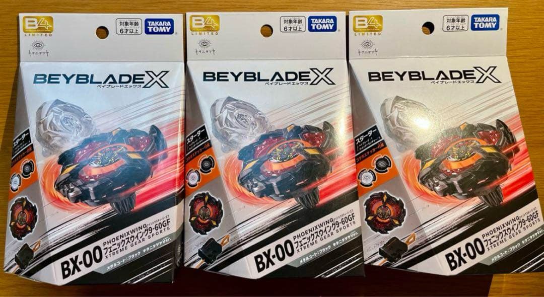 ベイブレードXフェニックスウイング9-60GF ブラック　キタニタツヤver.