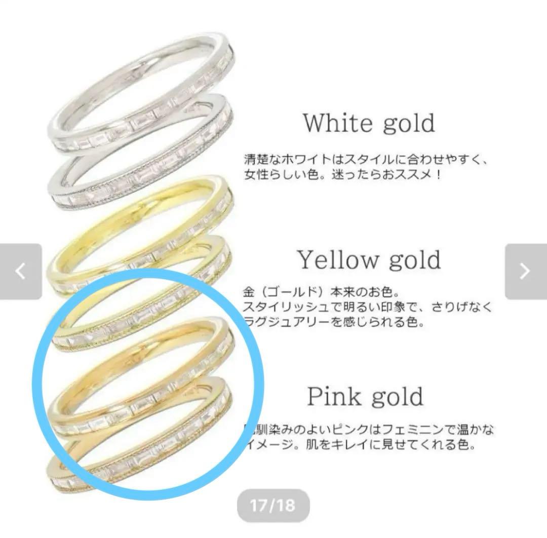 orb jewelry k18PG ダイヤモンド ハーフエタニティ 0.3ct