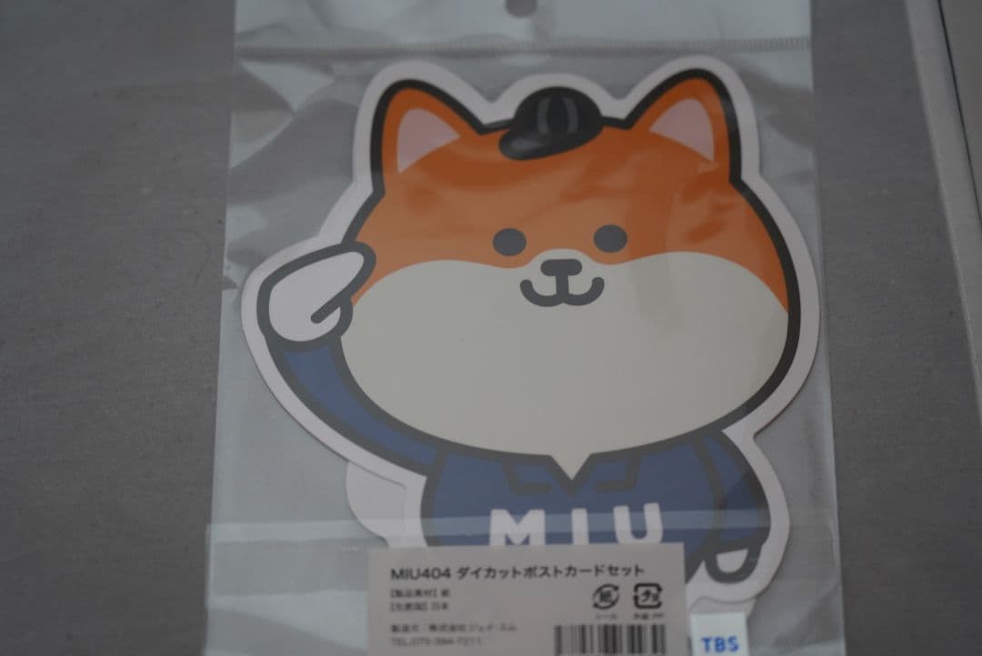 ☆MIU404☆メロンパンスクイーズ アクリルコースター ポストカード3点