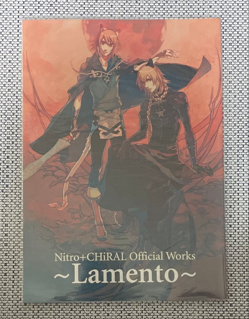 Lamento 公式ビジュアルファンブック ニトロプラスキラル - メルカリ