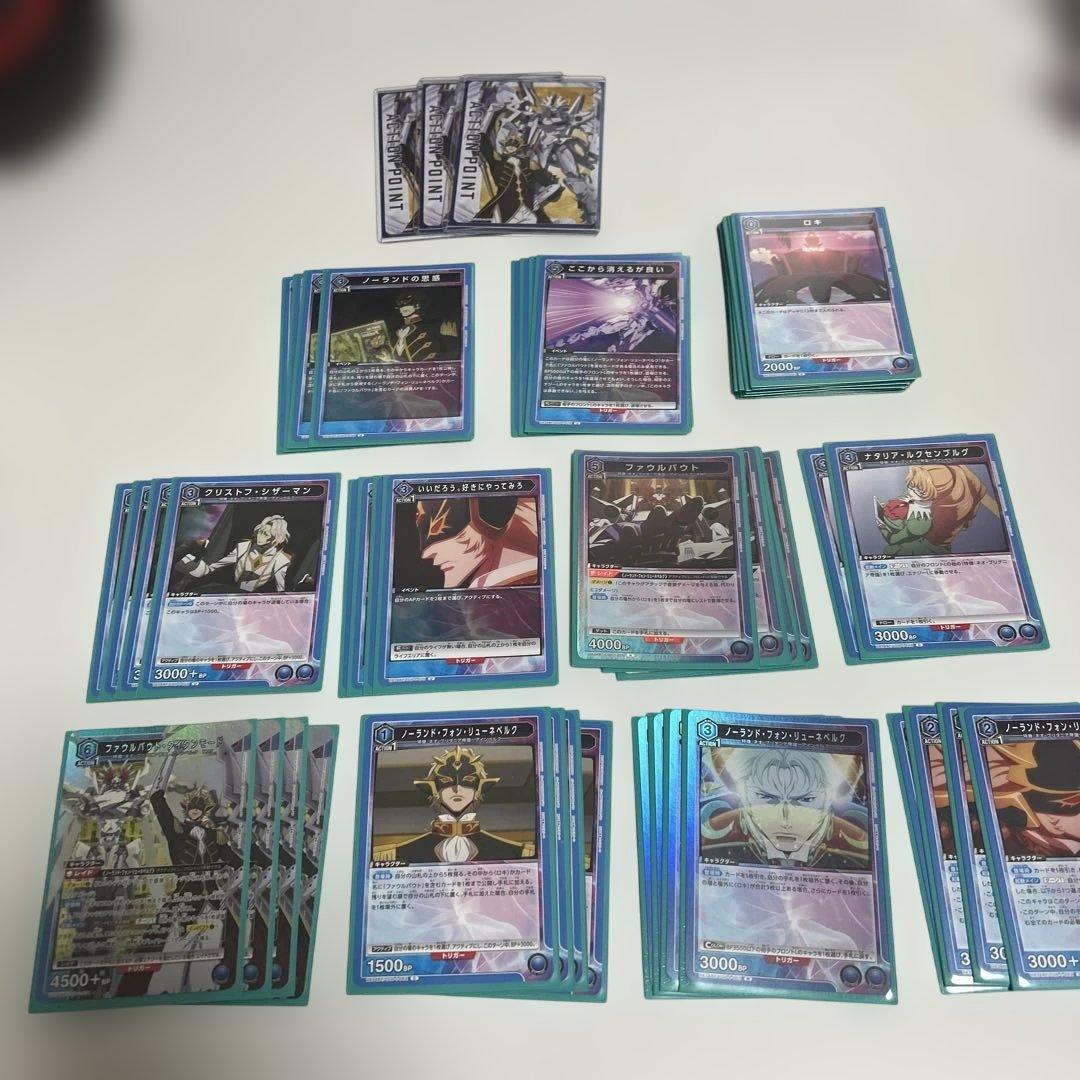 UNION ARENA ファウルバウトデッキ