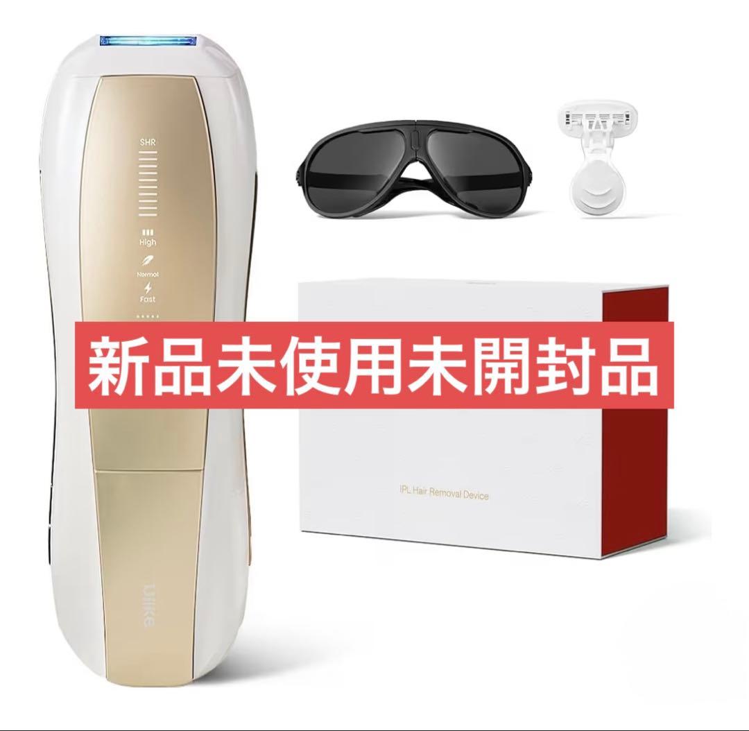 正規品　Ulike 脱毛器 Air10 光美容器　新品未使用未開封品