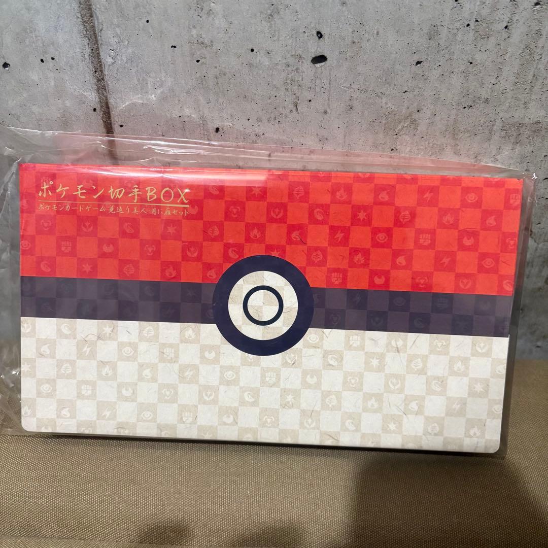 ポケモンカード　見返り美人・月に雁セット　未開封　新品