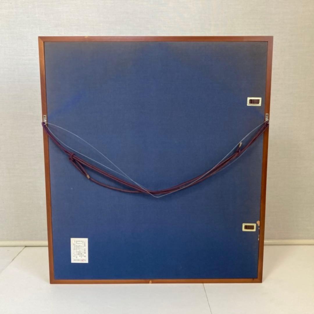 小倉遊亀 「舞妓」 木版画 美人画 着物 絵画 額縁 画家 芸術 美術 工芸