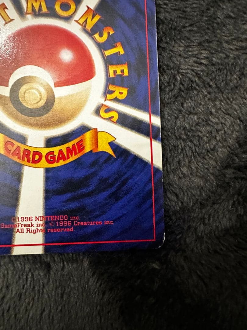 わるいカイリュー ☆ 第4弾拡張パック ロケット団 - メルカリ