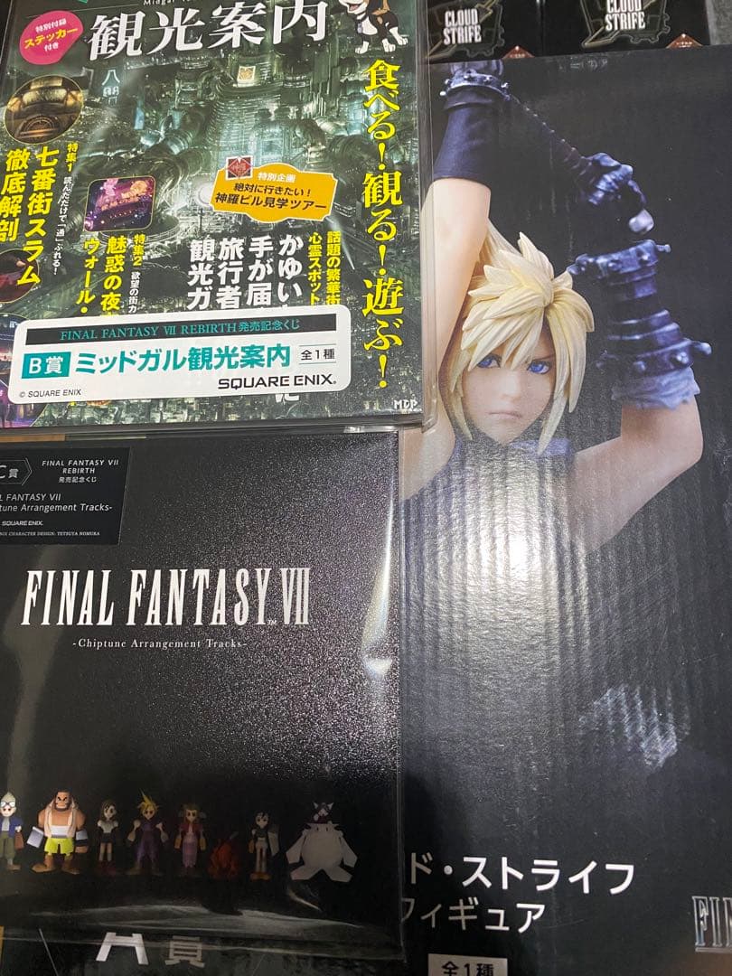 ファイナルファンタジー　リバース　くじ　A賞　クラウドフィギュア　B賞C賞