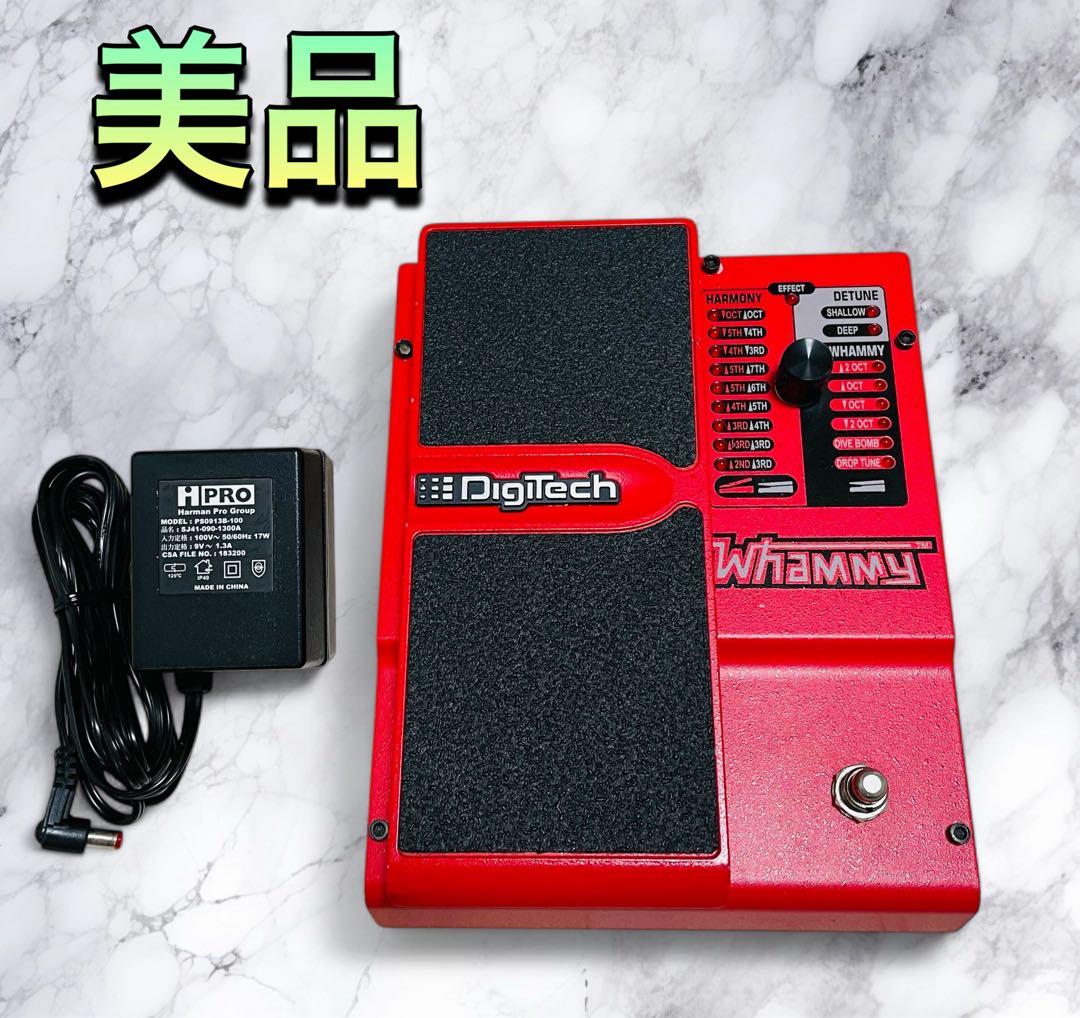 (美品) DigiTech WHAMMY4 ピッチシフター