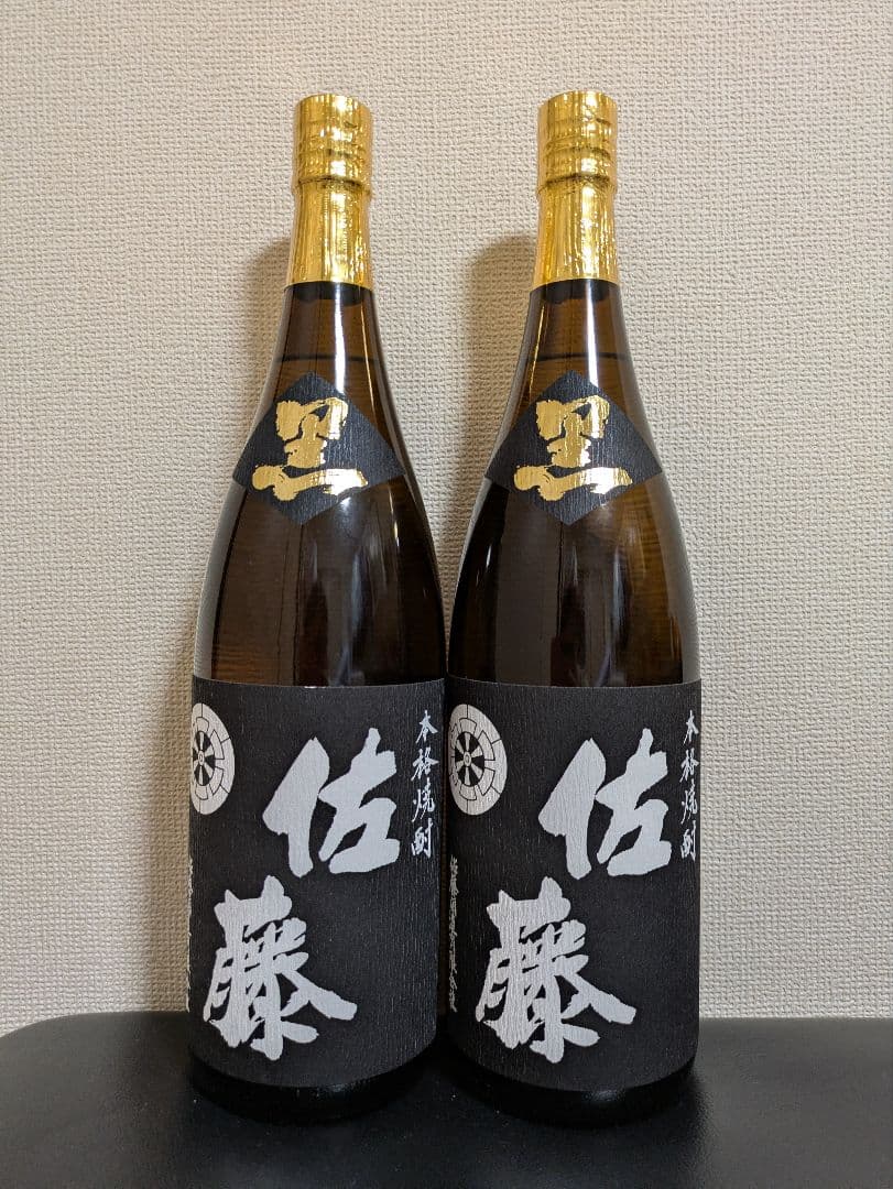佐藤 焼酎 1800ml 2本セット