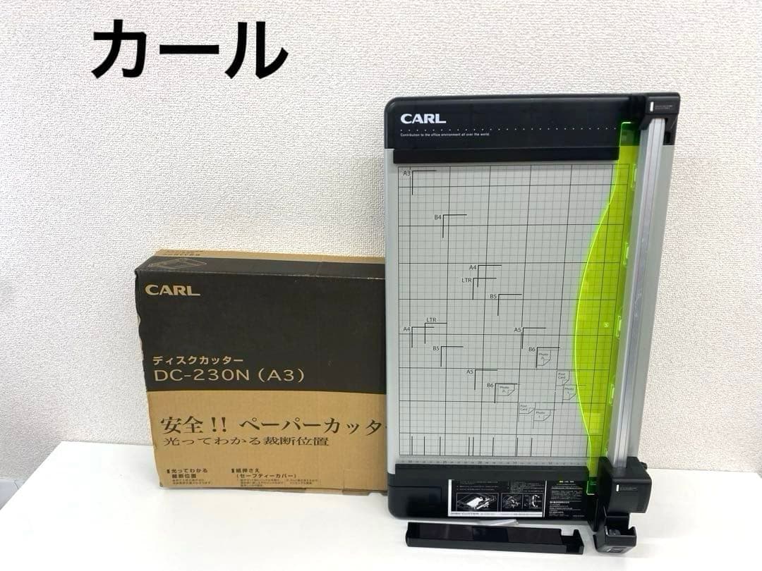 CARL カール DC-230N ディスクカッター 裁断機