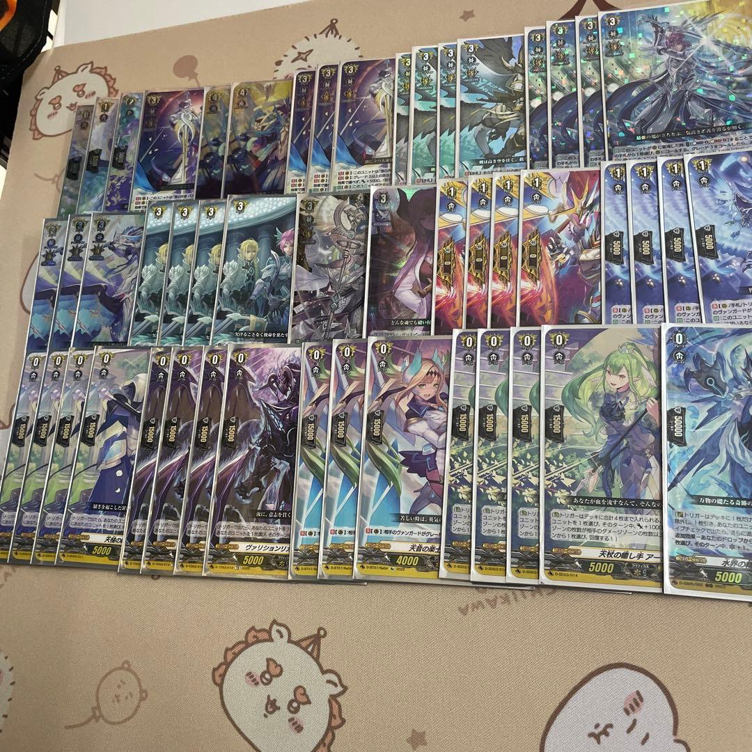 ヴァンガード　バスディオン・アコード　デッキ ディアデイズ2】森川戦術!!!ドライブチェック大好きかよ!!!万民の剣