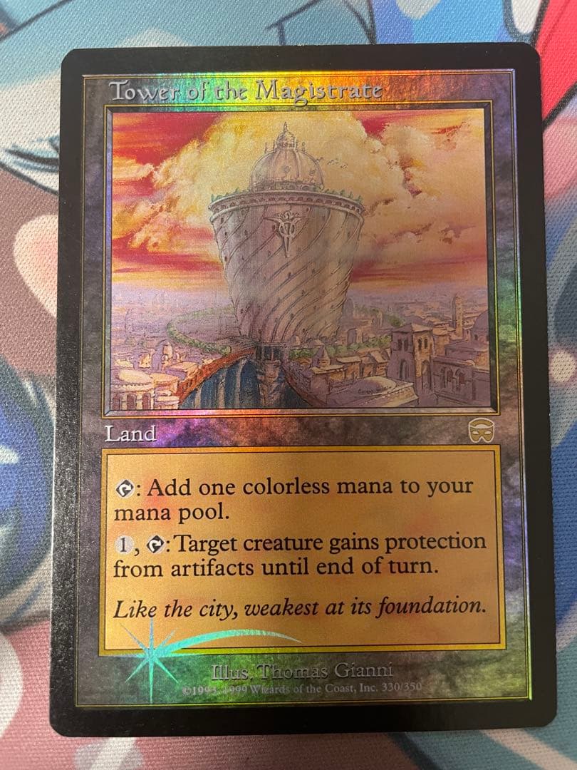 MTG 市長の塔 英語 Foil