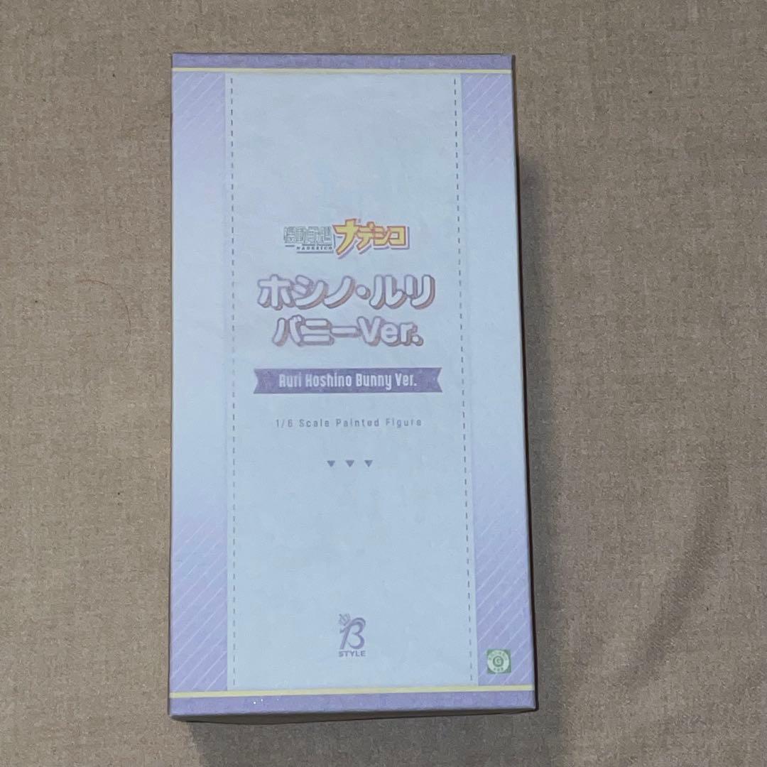 機動戦艦ナデシコ　ホシノ・ルリ バニーVer.