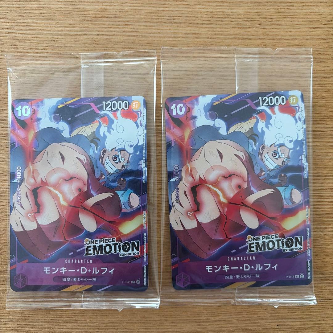 ONE PIECE EMOTION 入場特典カード　モンキー・D・ルフィ プロモ