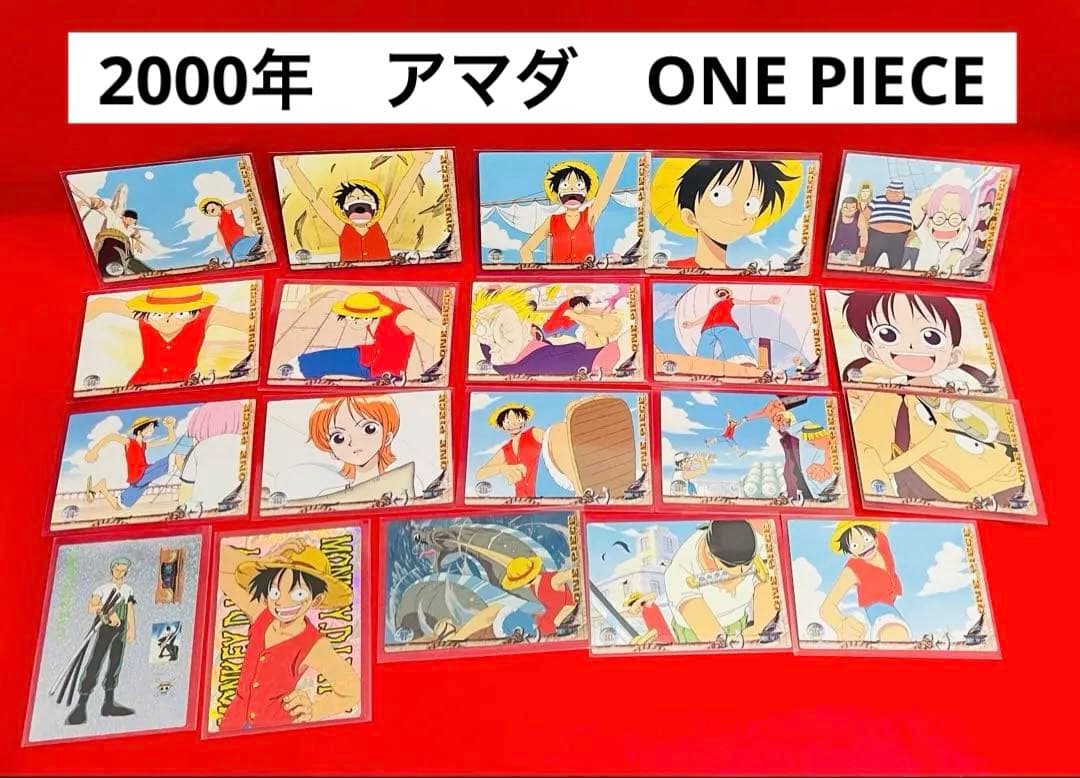 ワンピース アマダ レアあり　トレーディングステッカー 20枚セット ワンピース 初期 アマダ 未開封 トレーディングステッカー2000 ルフィ