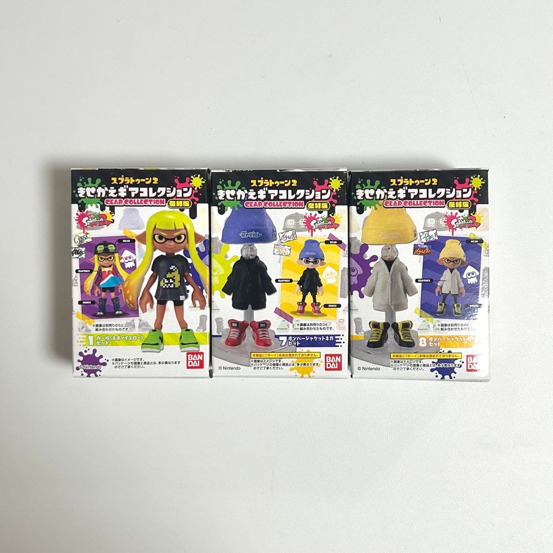 スプラトゥーン2 きせかえギアコレクション 復刻版 セット 新品未開封