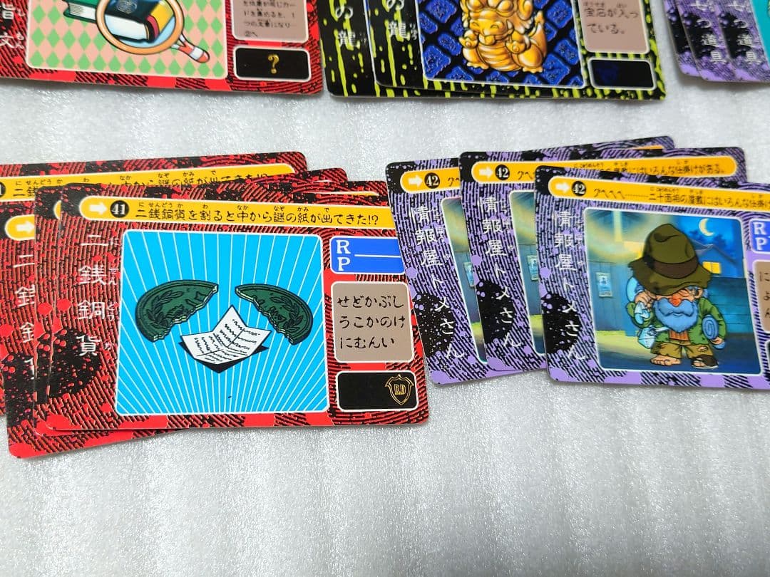 乱歩劇場 カードダス 大量 まとめ売り セット レトロ レア - メルカリ