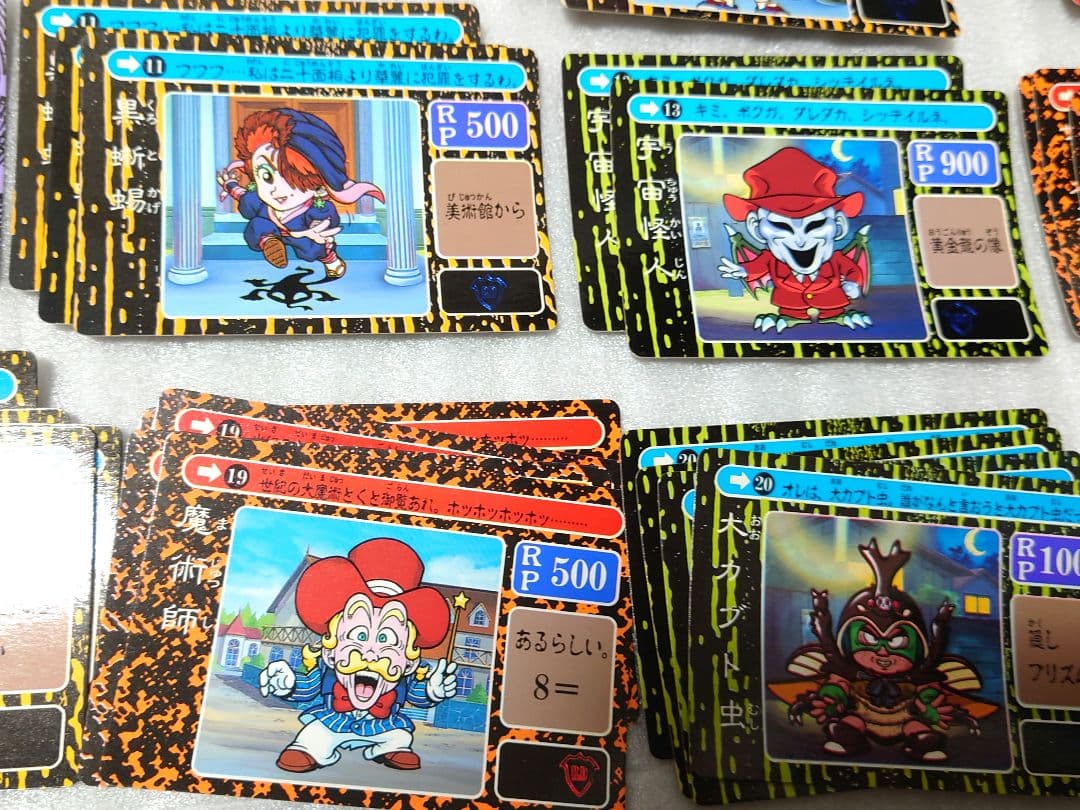 乱歩劇場 カードダス 大量 まとめ売り セット レトロ レア - メルカリ