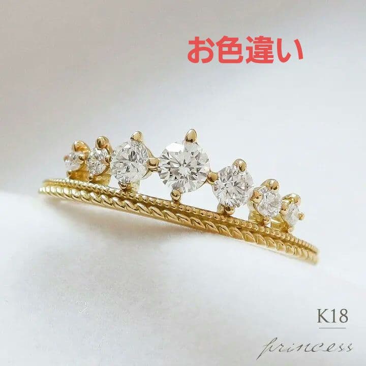 K18ホワイトゴールド　ティアラ　ダイヤモンドリング メザンジュ 銀座リム