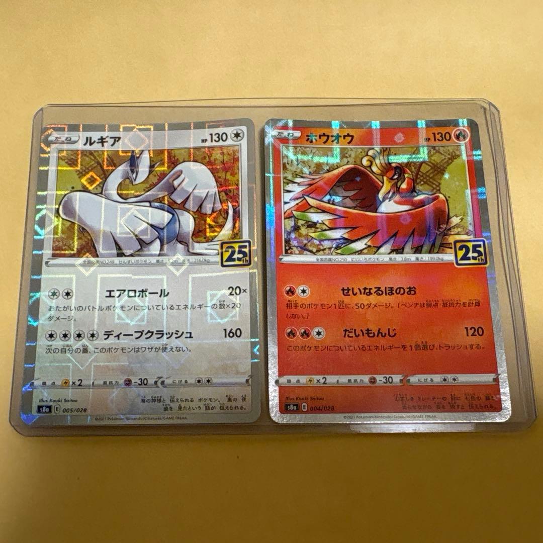 ルギア ホウオウ 25th ANNIVERSARY ミラー ポケモンカード - メルカリ