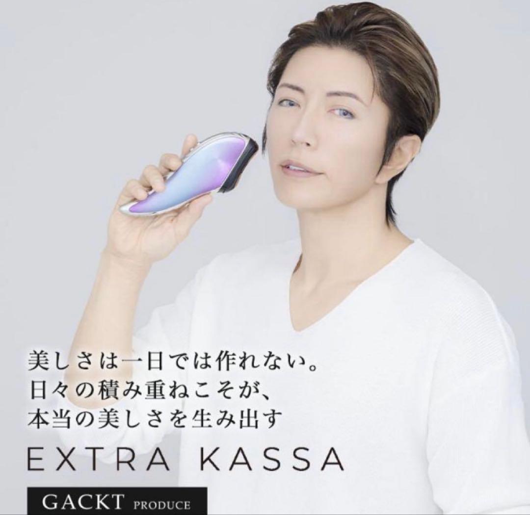 未使用☆エクストラ カッサ☆GACKT EXTRA KASSA☆美顔器☆EMS☆ 未使用☆エクストラ カッサ☆GACKT EXTRA KASSA☆美顔器☆EMS☆ - メルカリ