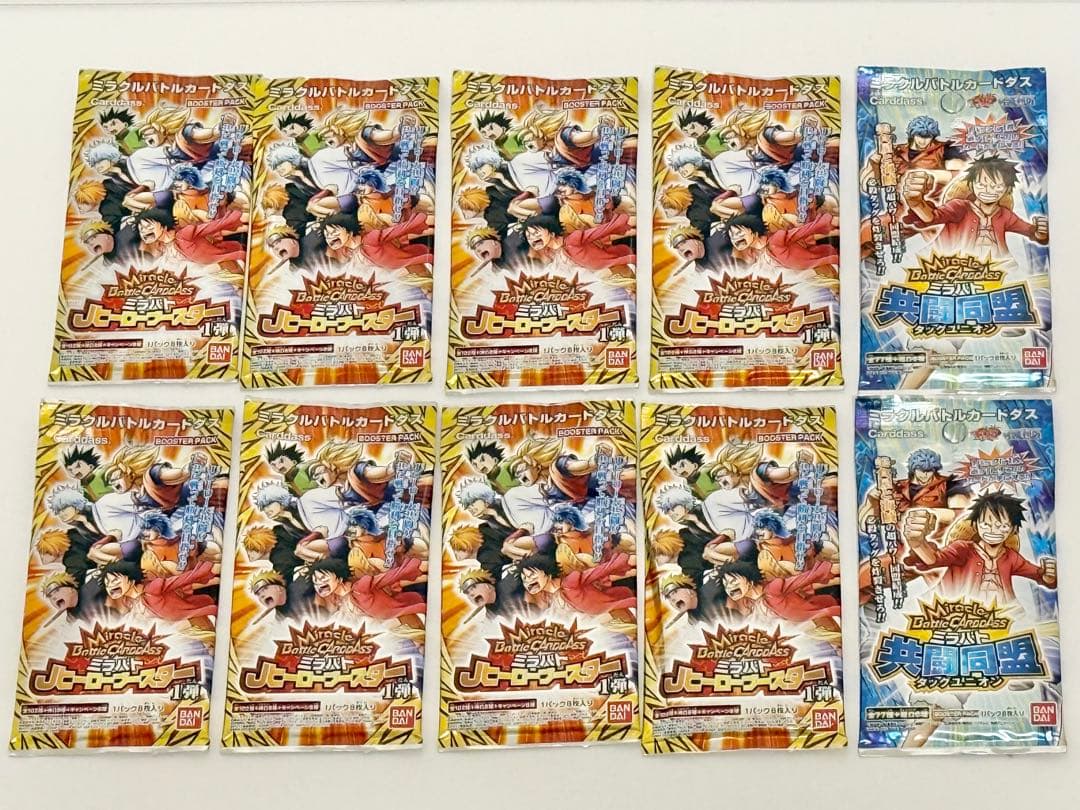ミラバト ミラクルバトル カードダス 10パック まとめ売り - メルカリ