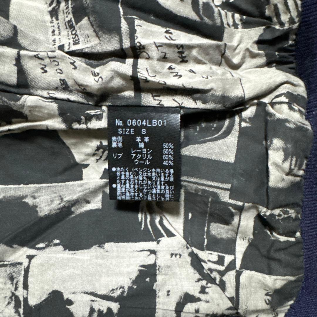 キムタク私物ヒステリックグラマーxxx野口ラムレザーJKTローリング