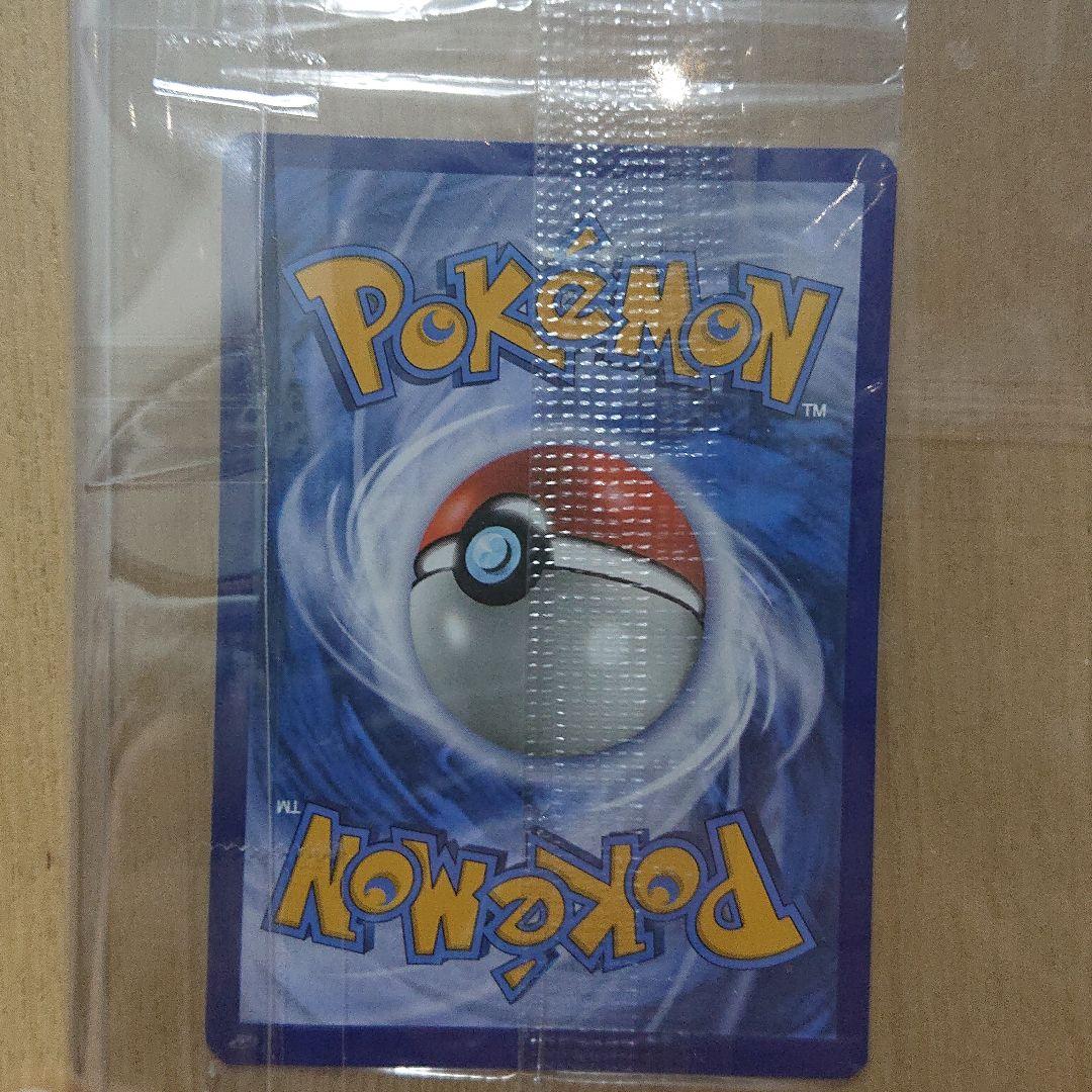 ひかるホウオウ プロモ SM70 (英語版) 未開封 - メルカリ