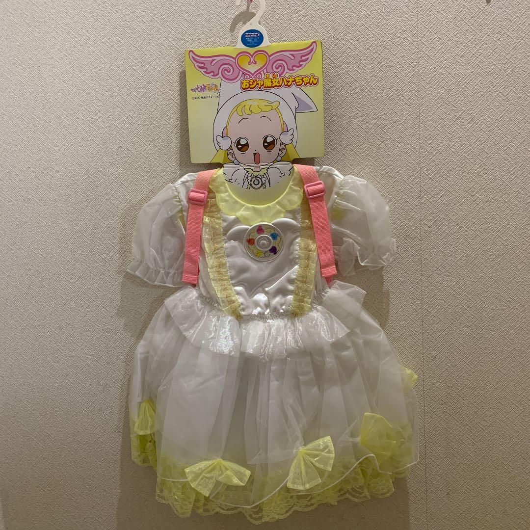 ラスト1❣️ おジャ魔女どれみ　ハナちゃん　キャラリートキッズ