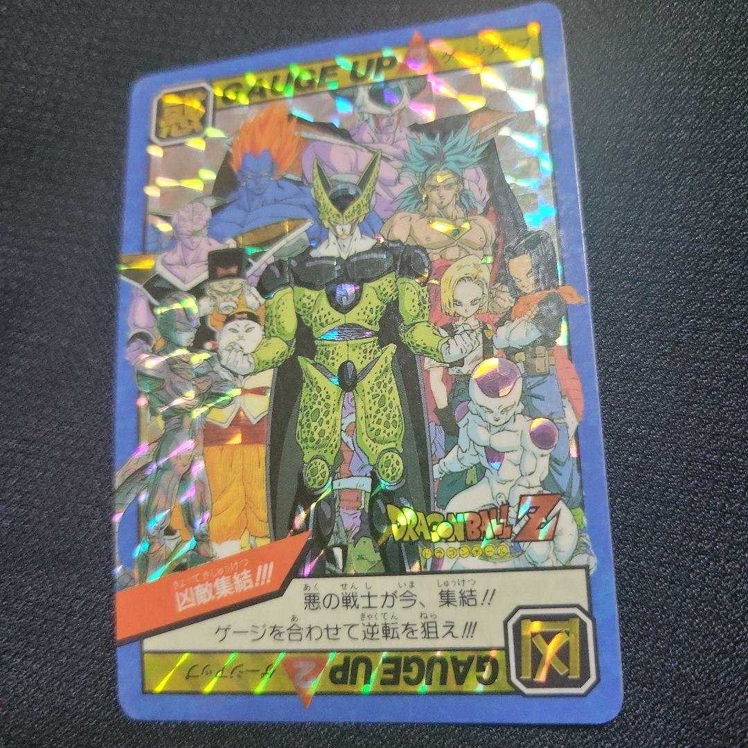 カードダス ドラゴンボール 強敵集結 カードダスドットコム 公式サイト | 商品情報 - ミラクルバトル
