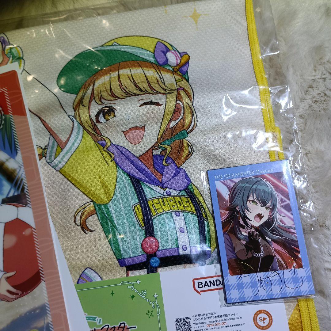 学園アイドルマスター 一番くじ E賞 ひんやりクールタオル 藤田ことね