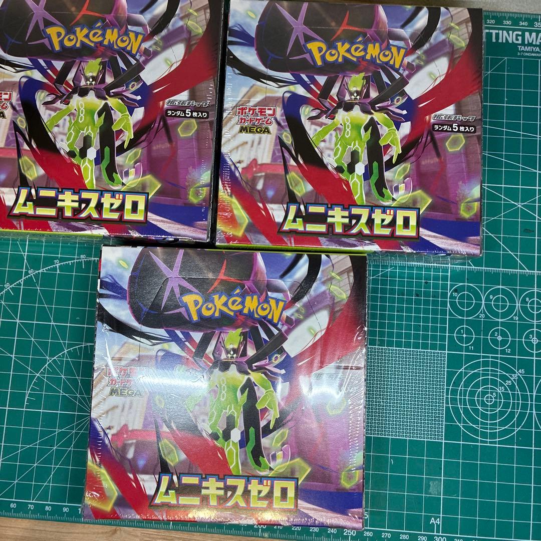 ポケモンカードゲーム　ムニキスゼロ　初版版