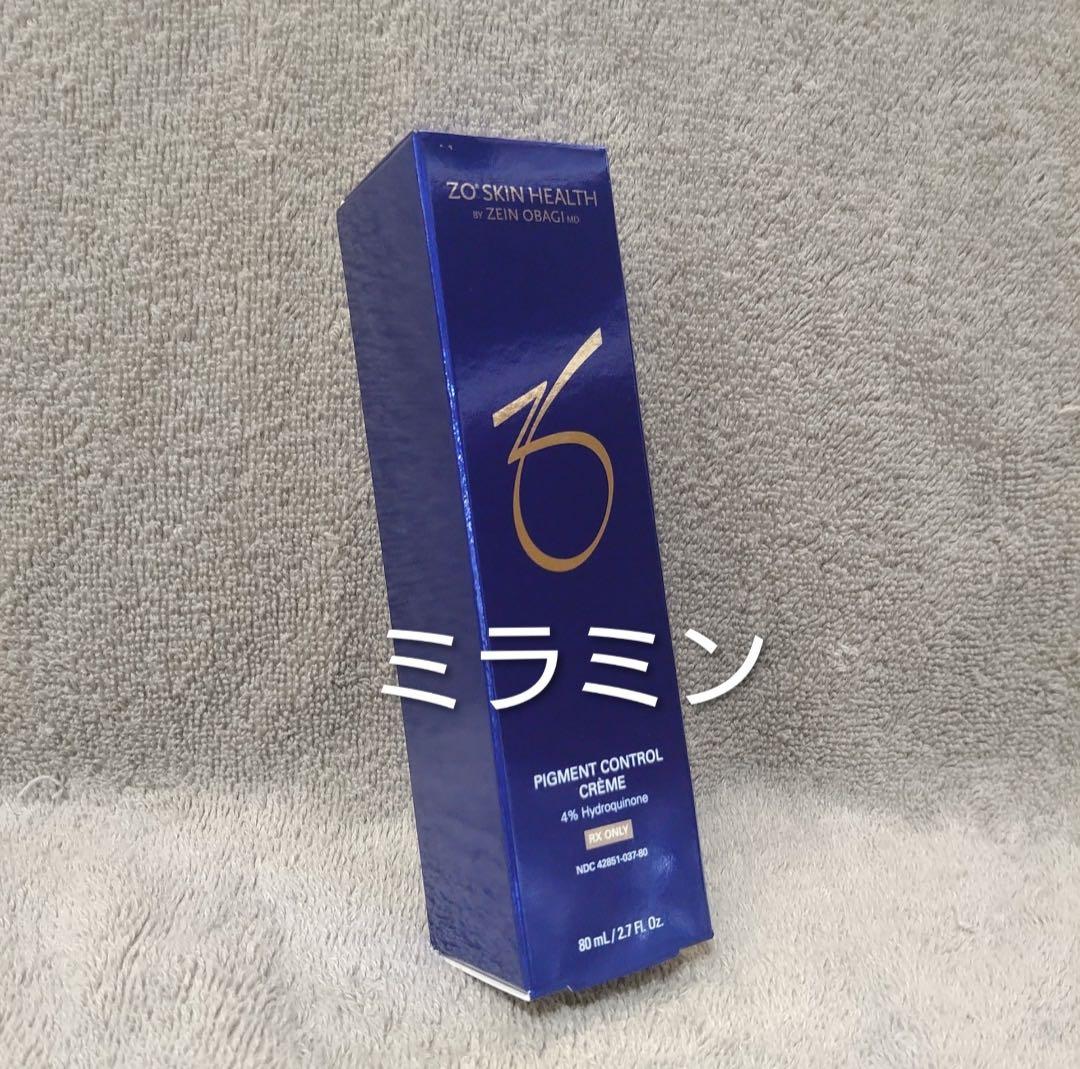 【限定セール】ゼオスキン　ミラミン　ハイドロキノン　化粧水　美容液　美白　正規品