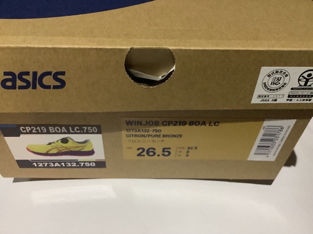 CP219 BOA シトロン　26.5cm LC 2E相当　アシックス　限定