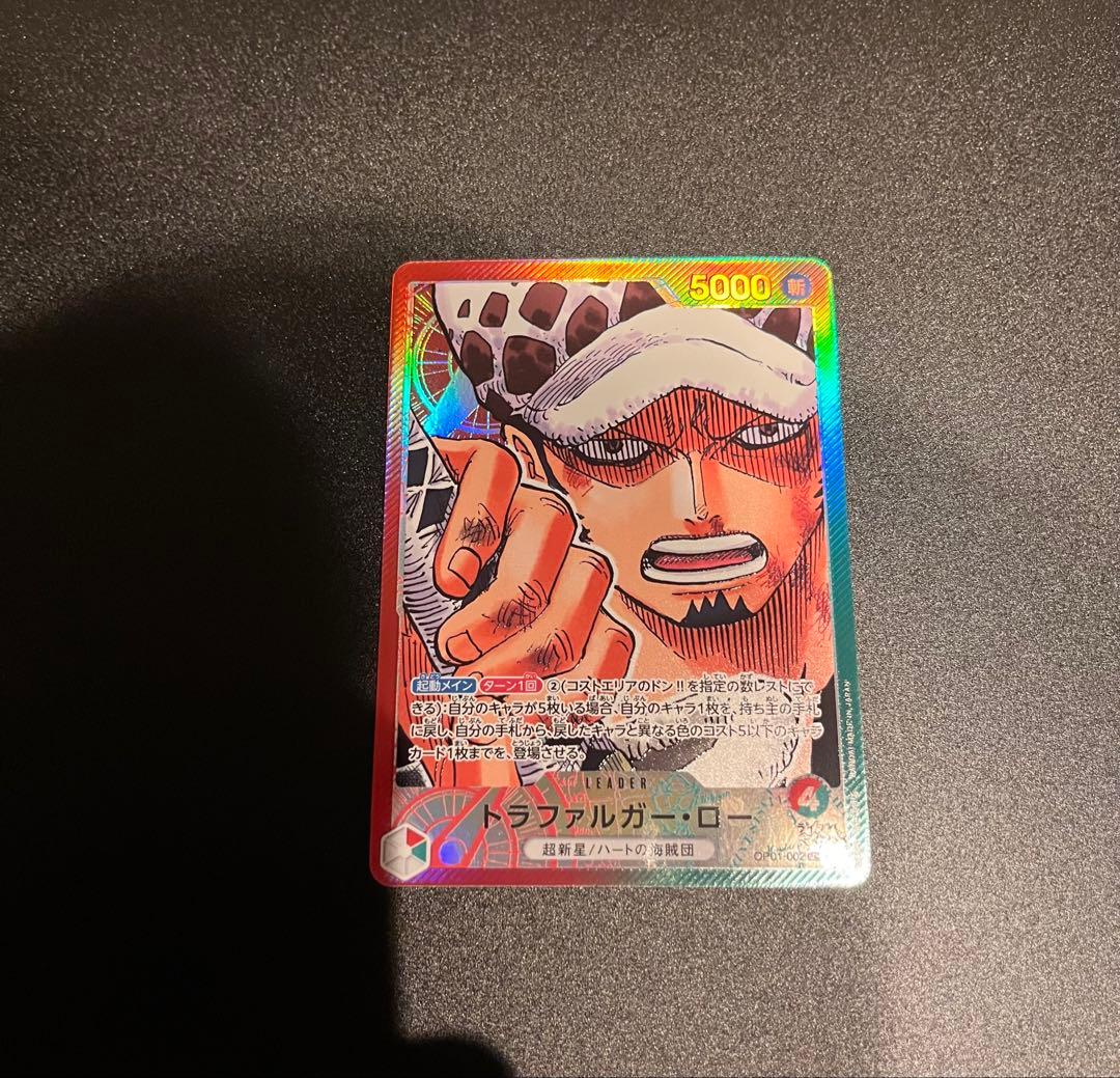 ワンピースカード ロマンスドーン L トラファルガー・ロー OP01-002